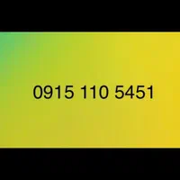 خط رند طلایی همراه اول دائمی.     09151105451