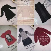 تونیک شومیز بلوز تاپ دامن بافت شلوار لی شال روسری|لباس|تهران, هفت چنار|دیوار