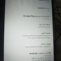 گوشی سامسونگ a04s|موبایل|رشت, فلسطین|دیوار