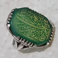 انگشتر عقیق سبز