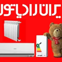 پکیج و اسپلیت / ایران رادیاتور و بوتان/اقساط