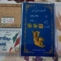 سکه های پارسیان ۴ عدد