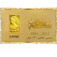 شمش طلای نقش برجسته ونوس ۶۰۰سوتی