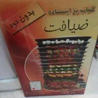 کباب پز گازی|اجاق گاز و لوازم برقی پخت‌وپز|اصفهان, بهارستان|دیوار
