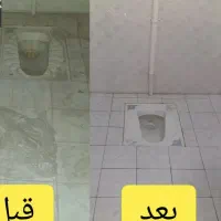 شرکت پاک سازان مشهد ترنم|خدمات نظافت|مشهد, سجاد شهر|دیوار