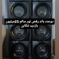 فروش باند مینگو گلدن لایت.Xboom1006