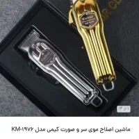 ست ماشین اصلاح سالنی حرفه‌ای