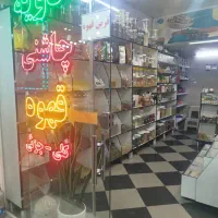 واگذاری عطاری|فروشگاه و مغازه|کرج, عظیمیه|دیوار