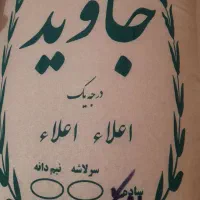کار در منزل مخصوص بانوان
