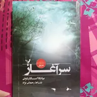کتاب ها
