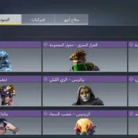 اکانت کالاف