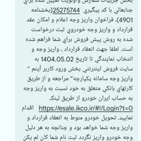 رانا پلاس، مدل ۱۴۰۴|خودرو سواری و وانت|ارومیه, |دیوار