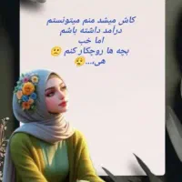 کاردرمنزل ویژه بانوان.مادرمستقل شو|استخدام بازاریابی و فروش|اردبیل, |دیوار