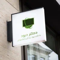 تعمیرات تخصصی لپتاپ کامپوتر مانیتور مودم الکترونیک|خدمات رایانه‌ای و موبایل|قم, پردیسان|دیوار