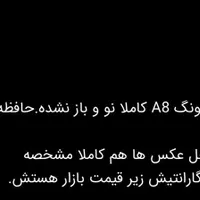 تبلتA8 سامسونگ فوق‌العاده سالم زیرقیمت|تبلت|آمل, |دیوار