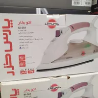 اتو مدل پارس خزر