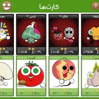 فروت کرفت بیا بخر