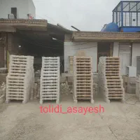 تولیدی باربیکیو(کباب پز).نرده سنگی و سنگ ساختمانی|مصالح و تجهیزات ساختمان|قم, کوه سفید|دیوار