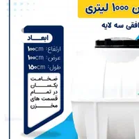 شهر بزرگ فروشگاه مخزن تانکر منبع|عمدهفروشی|حمیدیا, |دیوار