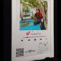 قاب موزیکال ((هدیه ای خاص برای روز مادر ))|تابلو، نقاشی، عکس|مشهد, ابوذر|دیوار