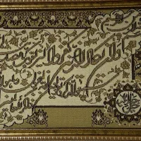 تابلو فرش