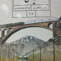 تدریس دروس هفتم تا نهم