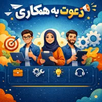 استخدام فروشنده آقا - میانه