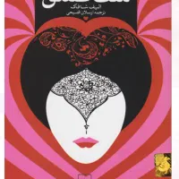 چهار جلد کتاب