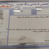 رانا LX مشکی TU5 چهارچرخ دیسک مدل ۹۳|خودرو سواری و وانت|قم, یخچال قاضی|دیوار