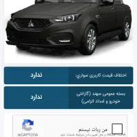 حواله سهندsbr s