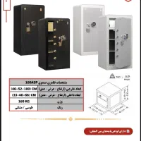 گاوصندوق نسوز ایمن البرز گاوصندوق|ابزارآلات|تهران, شهرک طالقانی|دیوار