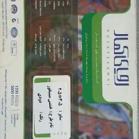 یک جفت فرش۹ کاملا نو|فرش|تهران, شوش (باغ آذری)|دیوار