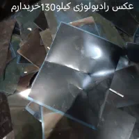 خریدارضایعات بالاترین قیمت