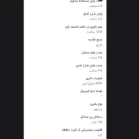 نو استفاده نشده|بدلیجات|اهواز, عامری|دیوار