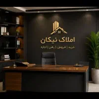 مشاور-نصیری-پیش-فروش-آپارتمان-زمینشهری-صفا-کد20483