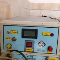دستگاه اتوماتیک تزریق گاز آرگون شیشه های دوجداره