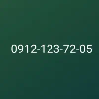 کد یک صفر