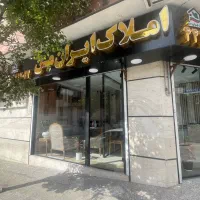 جذب مشاور املاک در شهران|استخدام بازاریابی و فروش|تهران, شهران شمالی|دیوار