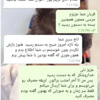 رهایی و  درمان اعتیاد بدون درد و خماری در منزل|خدمات آرایشگری و زیبایی|شهرکرد, |دیوار