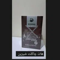 آشامیدنی های گرم برای « شب یلدا »