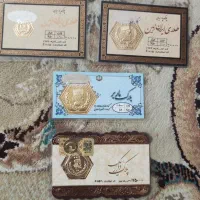فروش چن عدد سکه طلا