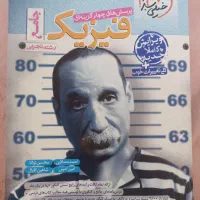 کتاب زیست جامع و شیمی جامع و فیزیک جامع خیلی سبز|کتاب و مجله آموزشی|مشهد, شهید قربانی|دیوار