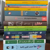 کتاب رمان کتاب ادبی روانشناسی شعر داستان هدیه