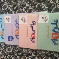 کتاب