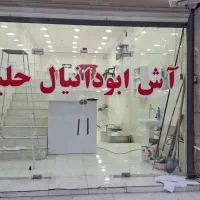 برچسب روز رنگ و شبرنگ|خدمات پیشه و مهارت|خرمشهر, |دیوار