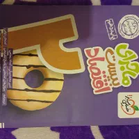 کتاب خیلی سبز دهم