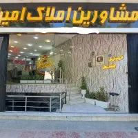 فروش-آپارتمان-تک-واحدی-همکف-خ-رباط-اول