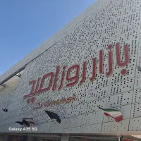 تابلو وتابلوسازی|خدمات پیشه و مهارت|اصفهان, گلزار|دیوار