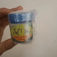 پماد معجزه برای درد کمر دیسک و ضربه خوردگی