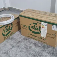 اف آر|کولر گازی و فن‌کوئل|بوشهر, |دیوار